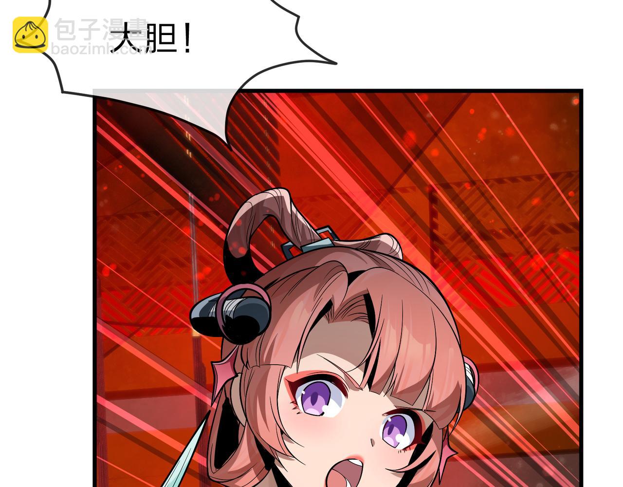 第42话 魔尊记忆，公开！(1/4)-第43话