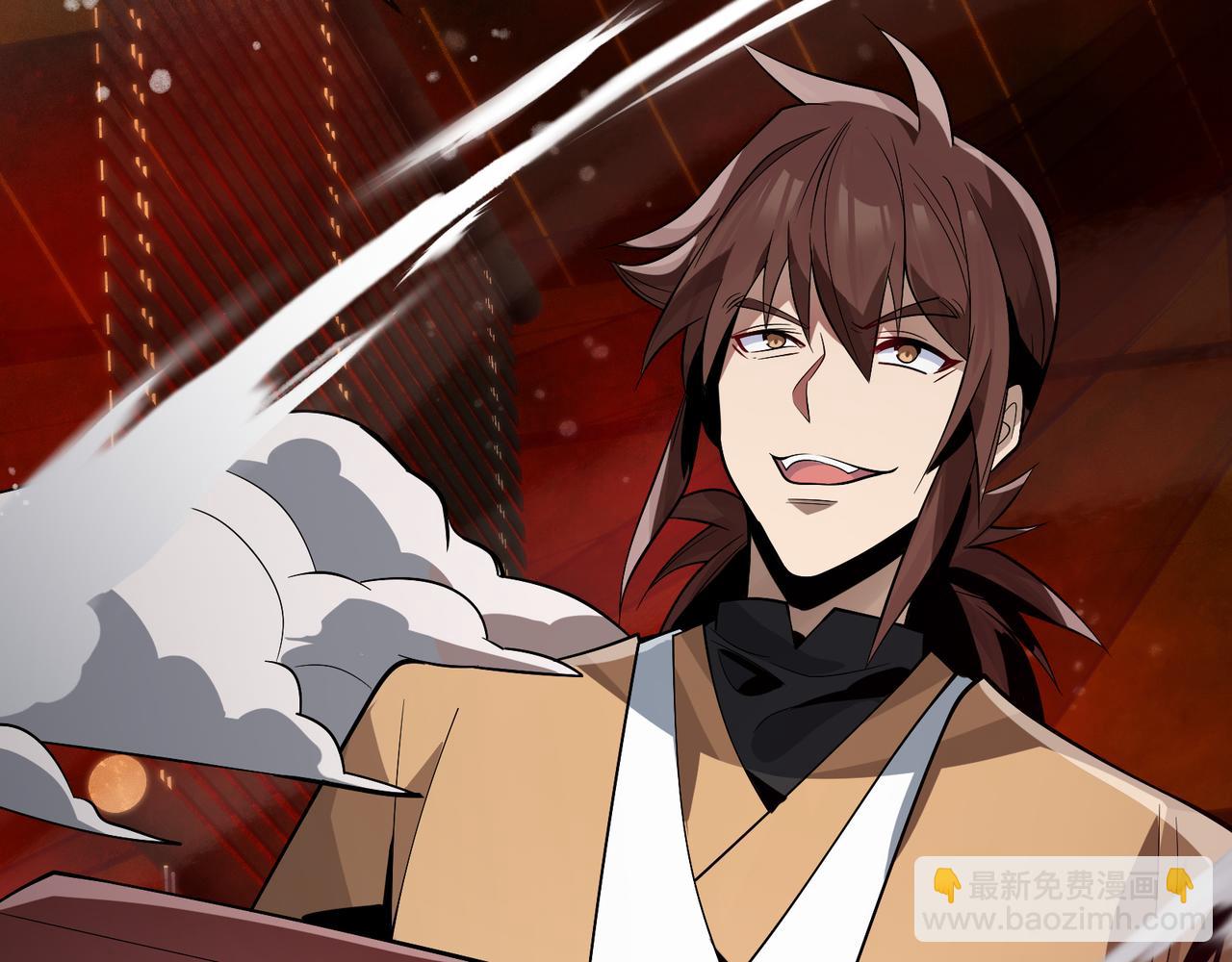 第42话 魔尊记忆，公开！(1/4)-第43话