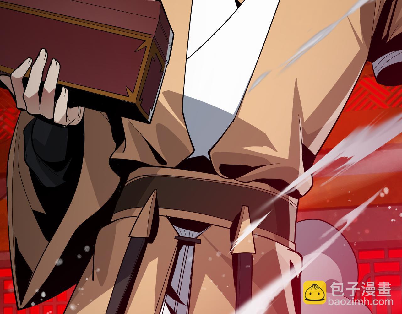 第42话 魔尊记忆，公开！(1/4)-第43话