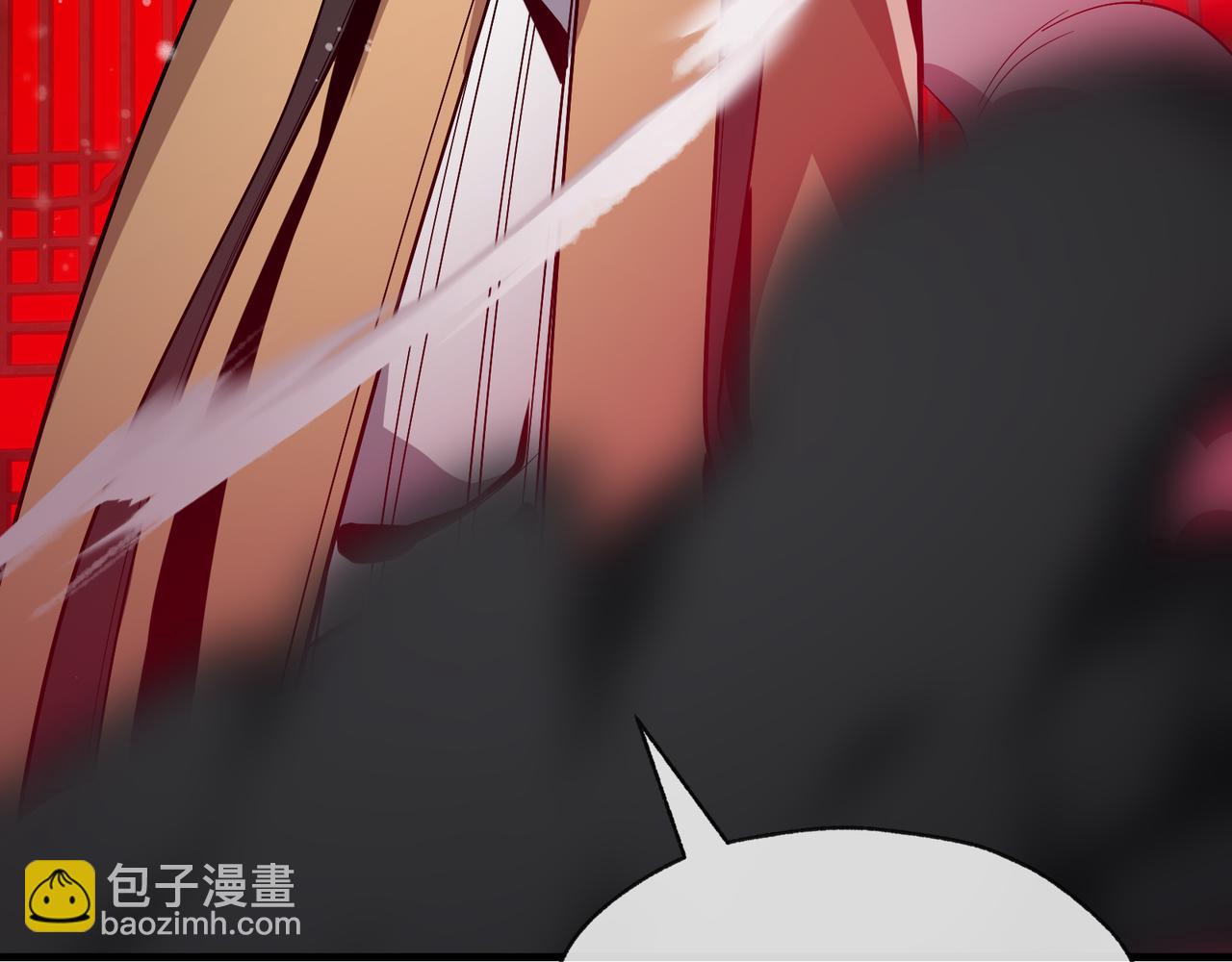 第42话 魔尊记忆，公开！(1/4)-第43话