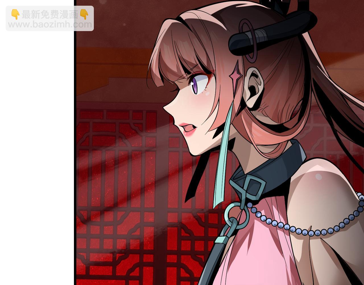 第42话 魔尊记忆，公开！(1/4)-第43话