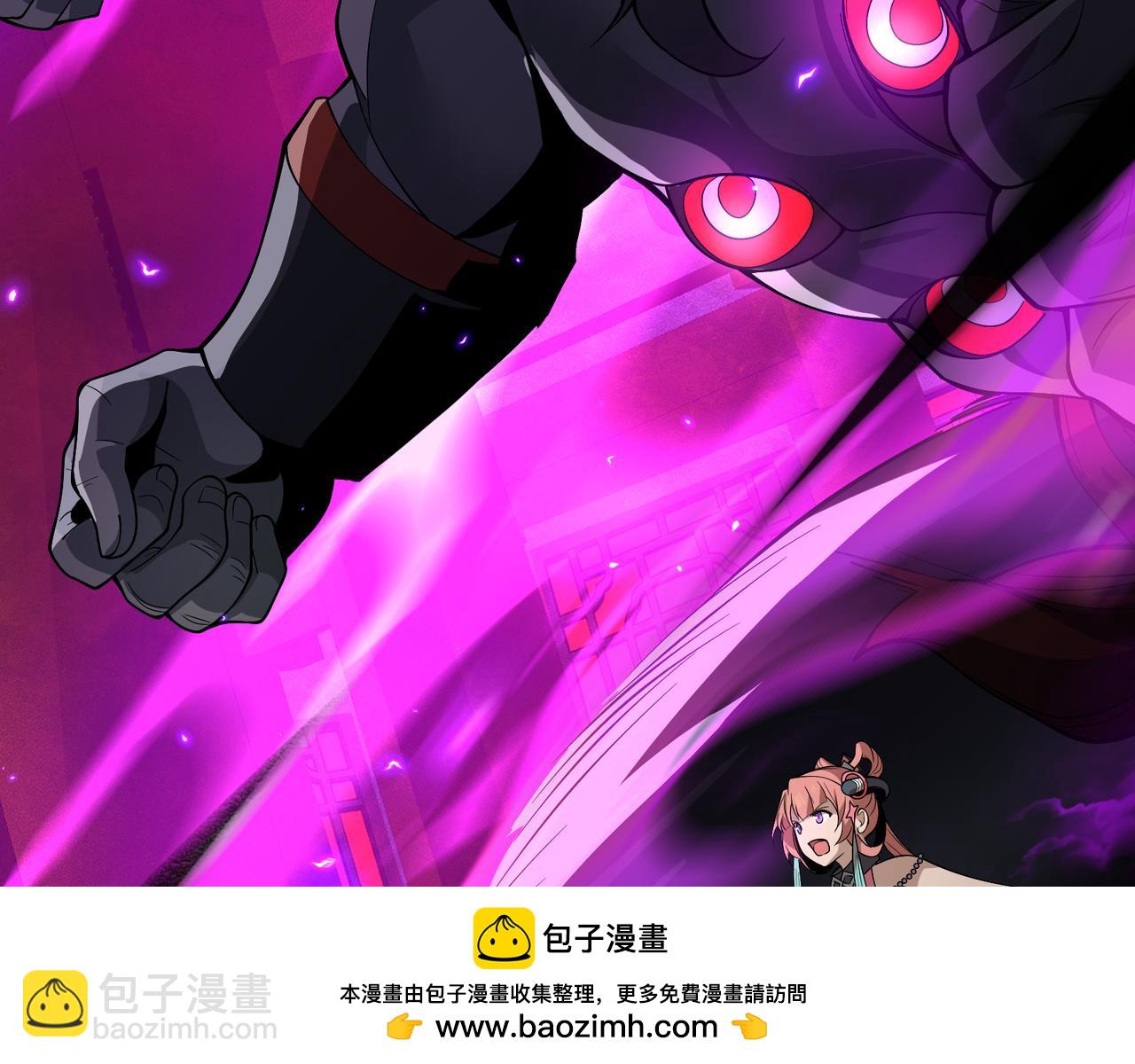 第42话 魔尊记忆，公开！(1/4)-第43话