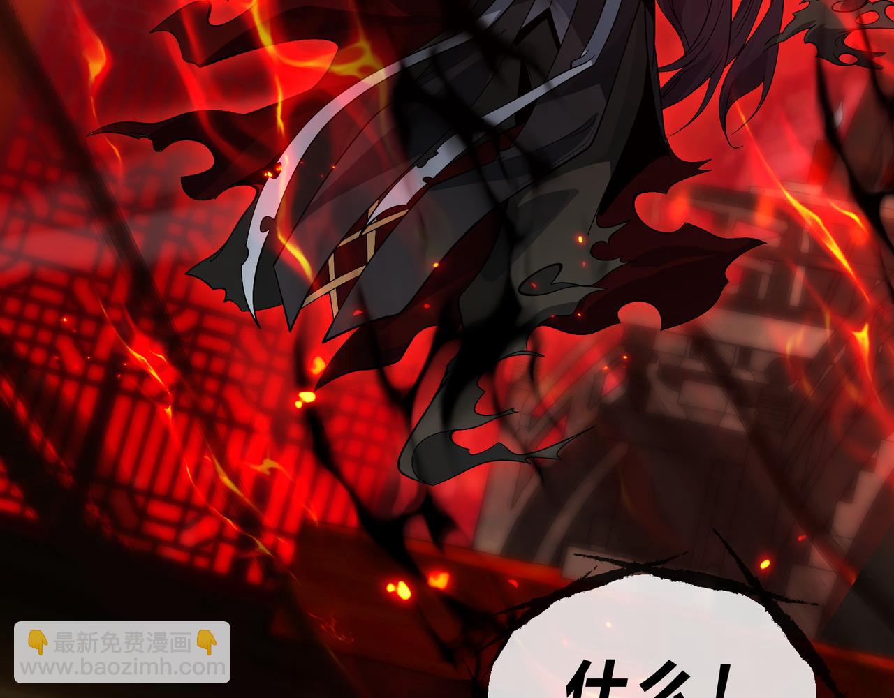 第42话 魔尊记忆，公开！(1/4)-第43话