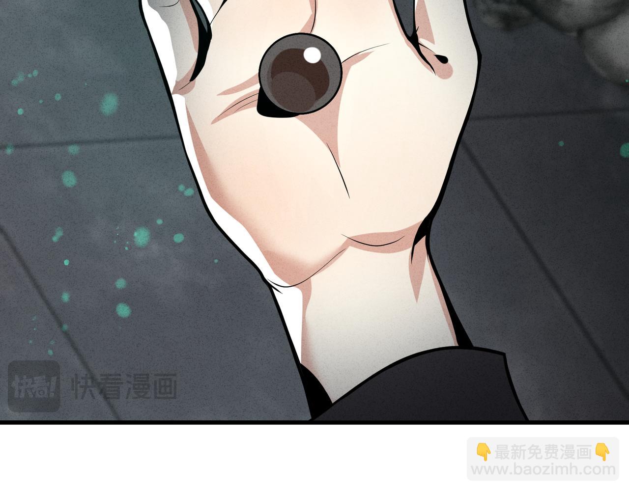 大愛魔尊，女徒弟都想殺我 - 第44話 記憶力怎麼都是我？(1/3) - 8