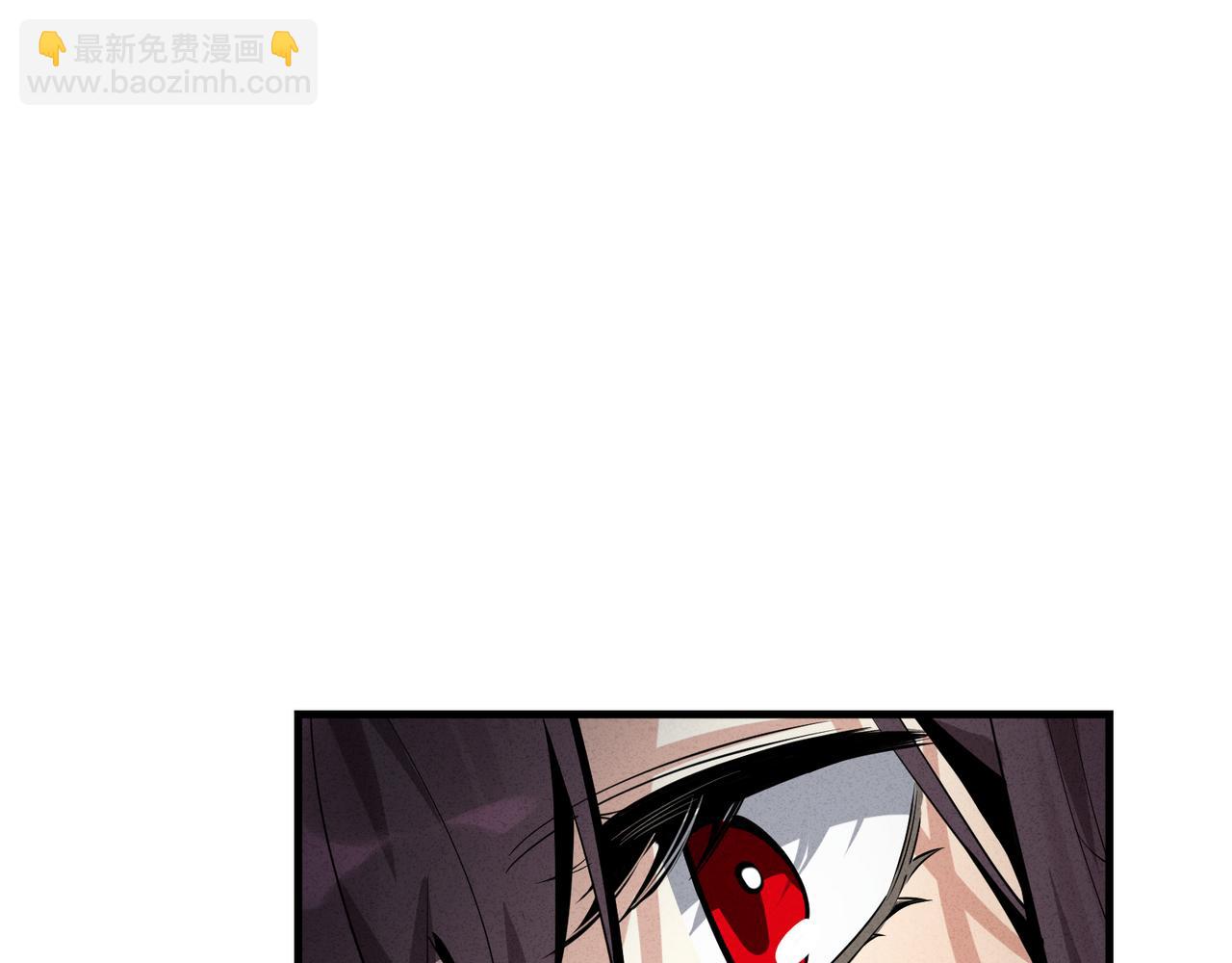 大愛魔尊，女徒弟都想殺我 - 第44話 記憶力怎麼都是我？(1/3) - 1