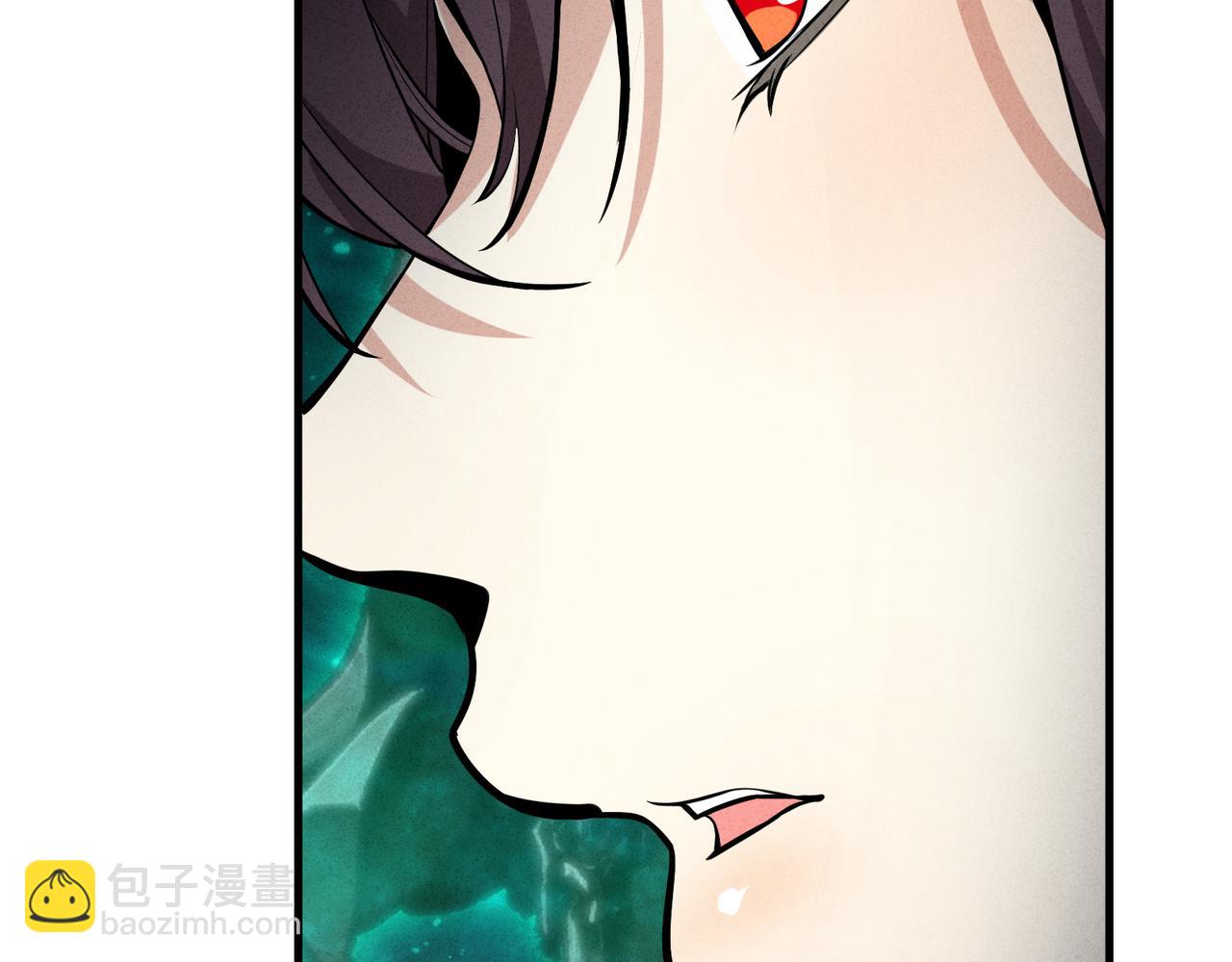 大愛魔尊，女徒弟都想殺我 - 第44話 記憶力怎麼都是我？(1/3) - 2