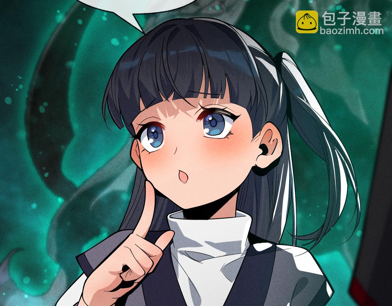 大愛魔尊，女徒弟都想殺我 - 第44話 記憶力怎麼都是我？(1/3) - 8
