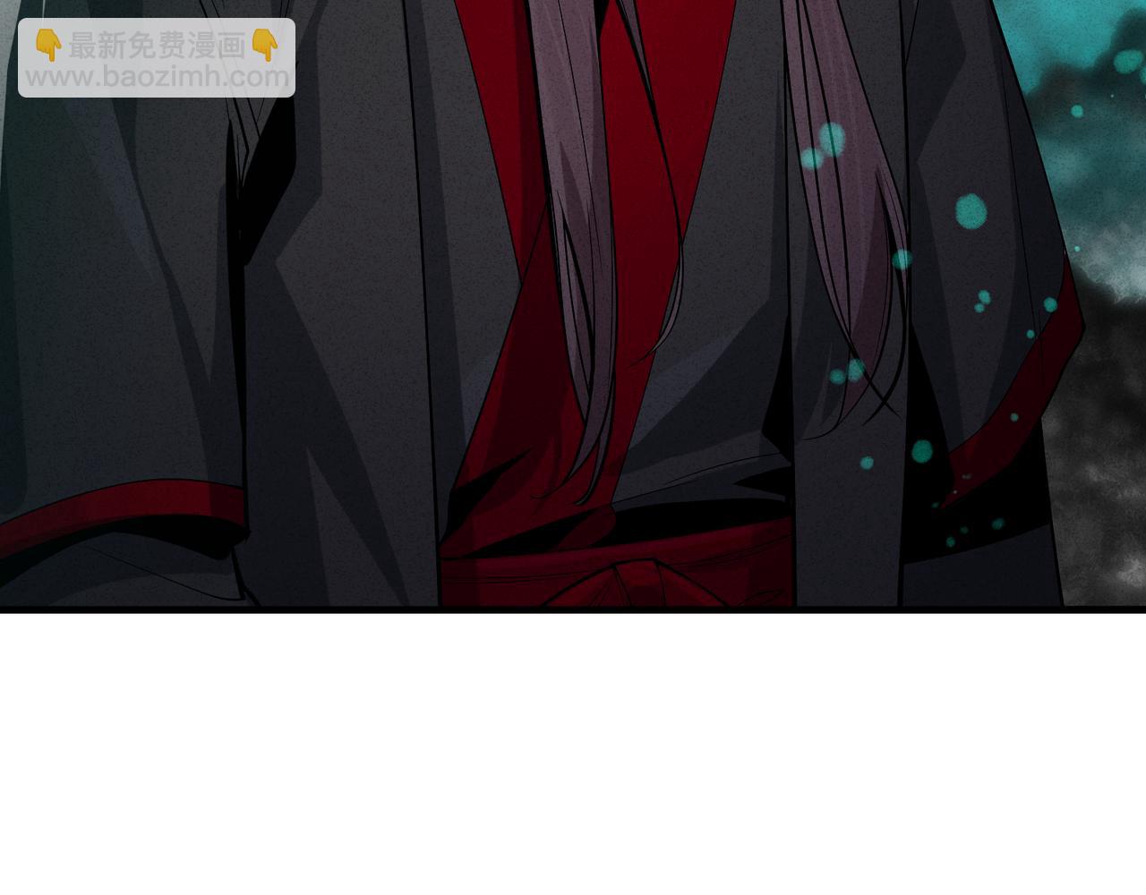 大愛魔尊，女徒弟都想殺我 - 第44話 記憶力怎麼都是我？(1/3) - 8