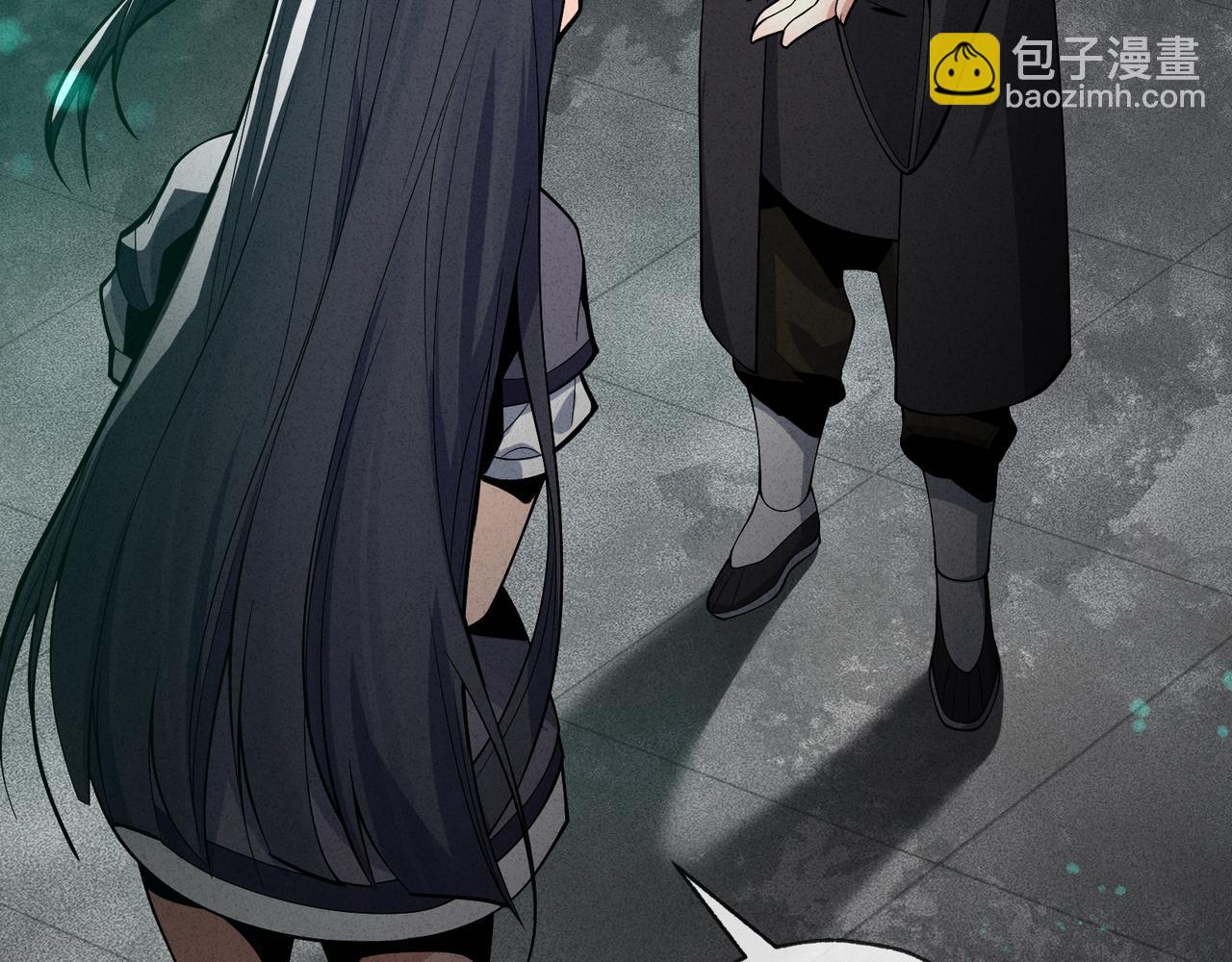 大愛魔尊，女徒弟都想殺我 - 第44話 記憶力怎麼都是我？(1/3) - 3