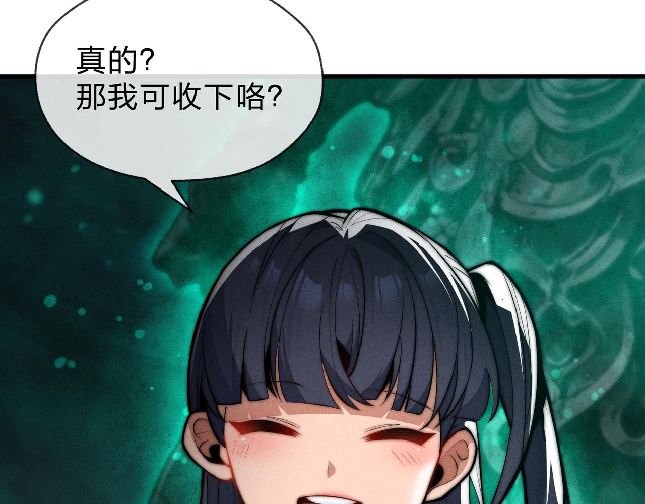 第44话 记忆力怎么都是我？19