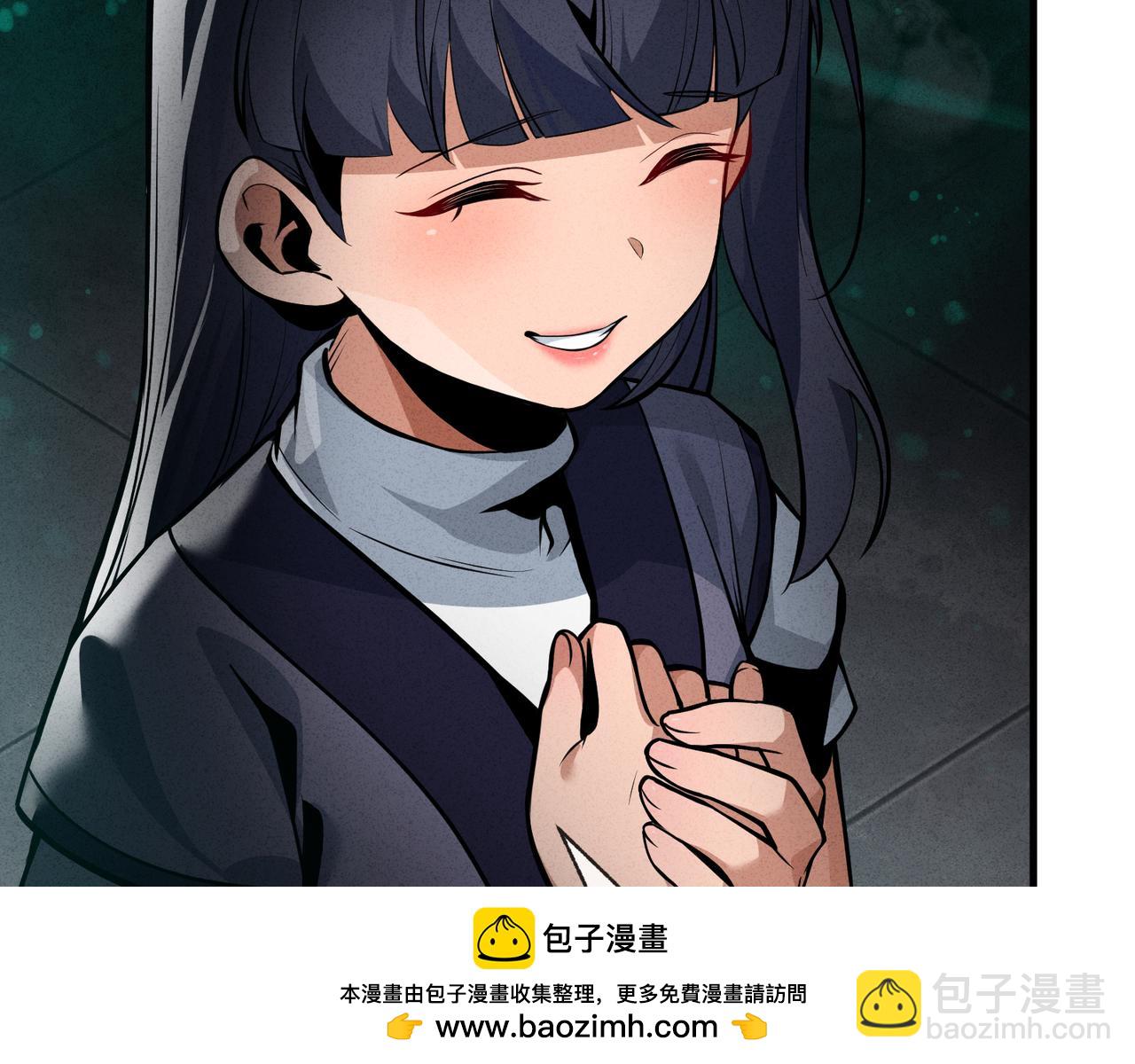 大愛魔尊，女徒弟都想殺我 - 第44話 記憶力怎麼都是我？(1/3) - 2
