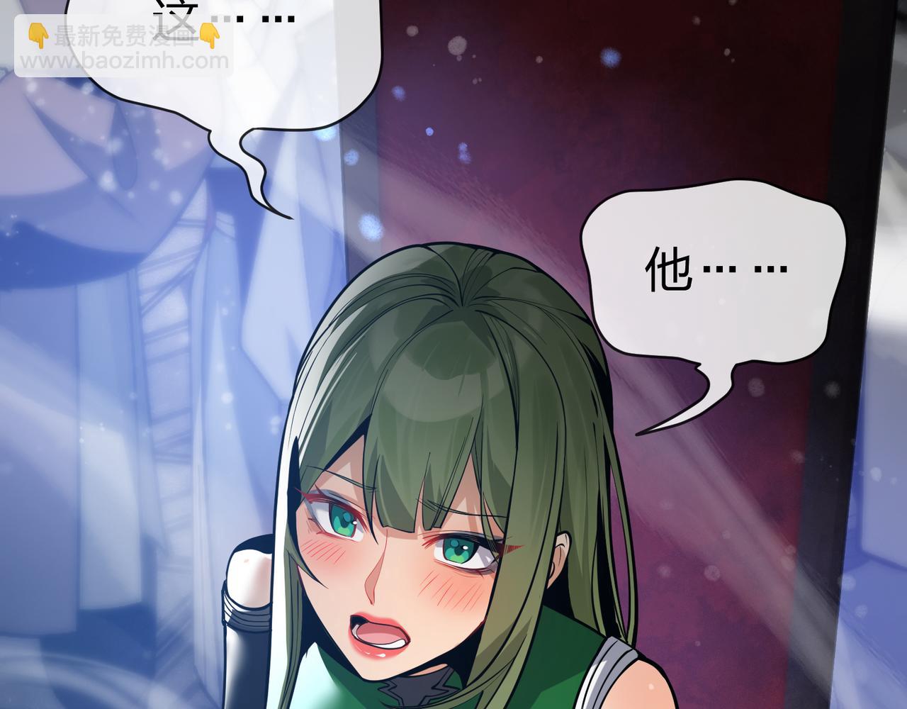 第46话 我要和师兄拜天地！(1/3)-第47话