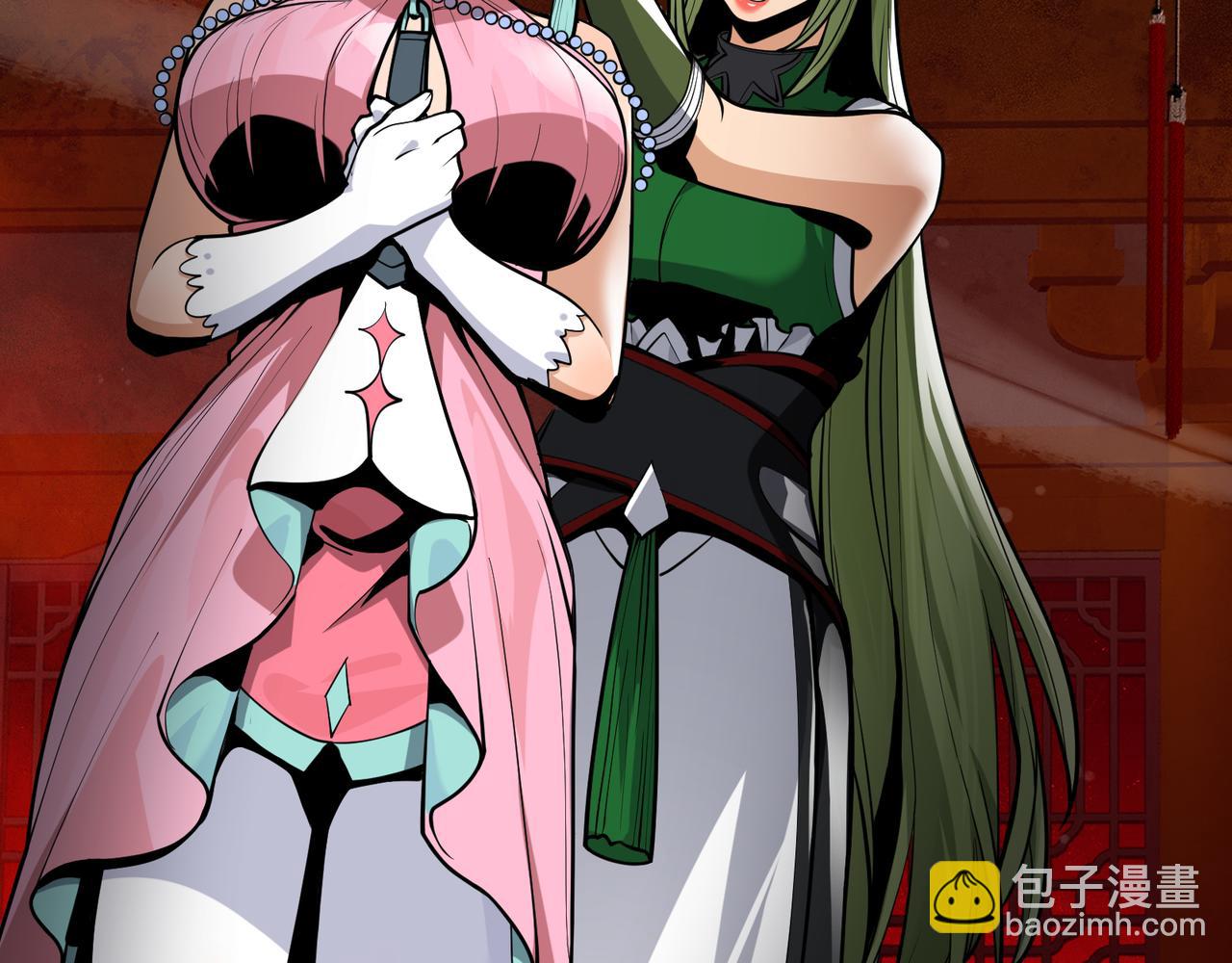 第46话 我要和师兄拜天地！(1/3)-第47话