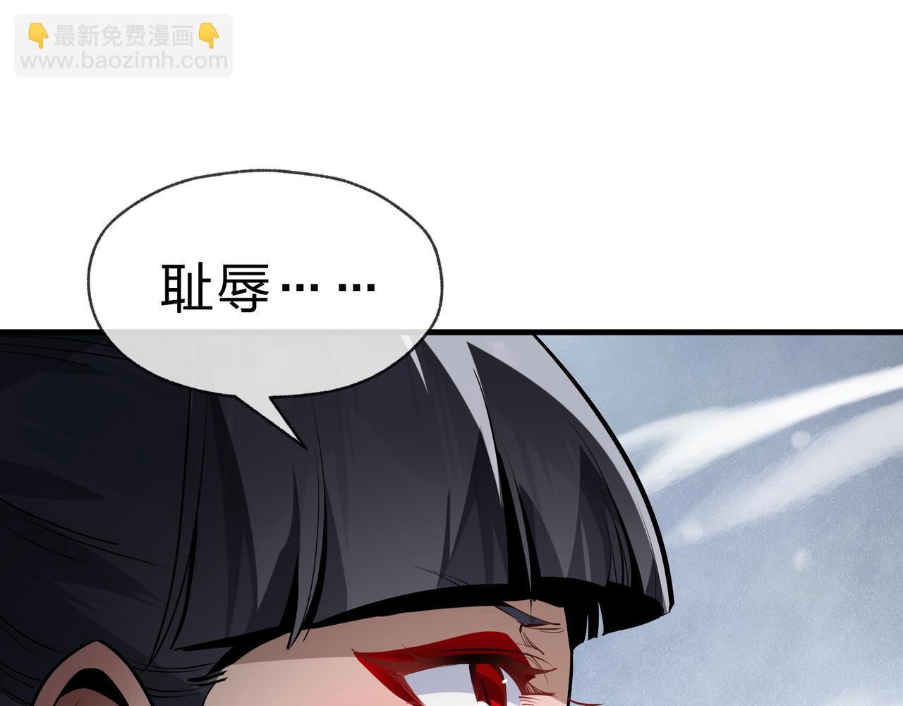第46话 我要和师兄拜天地！(1/3)-第47话