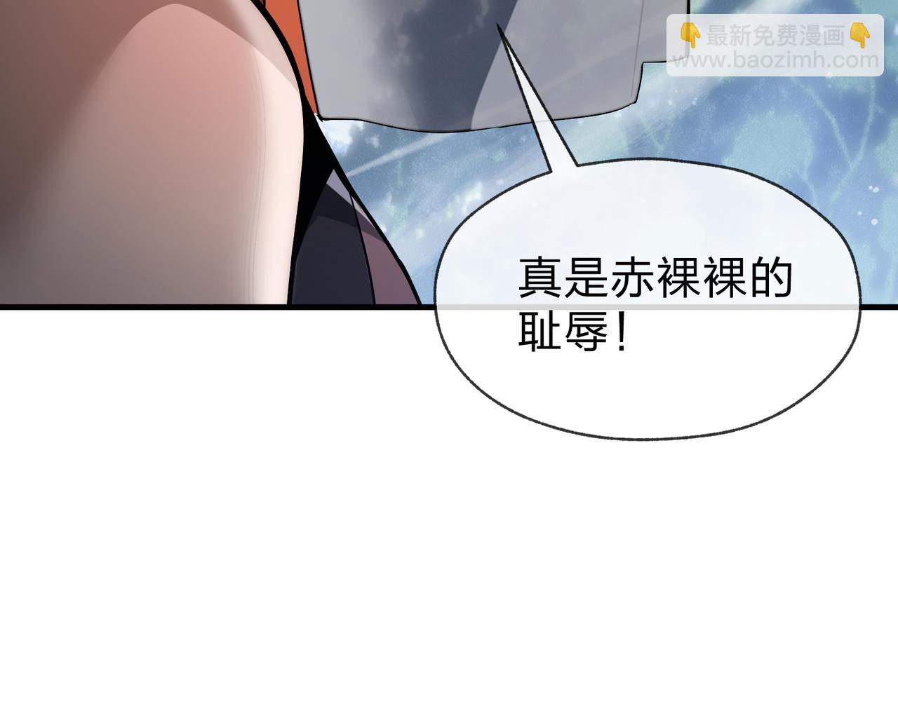 第46话 我要和师兄拜天地！(1/3)-第47话