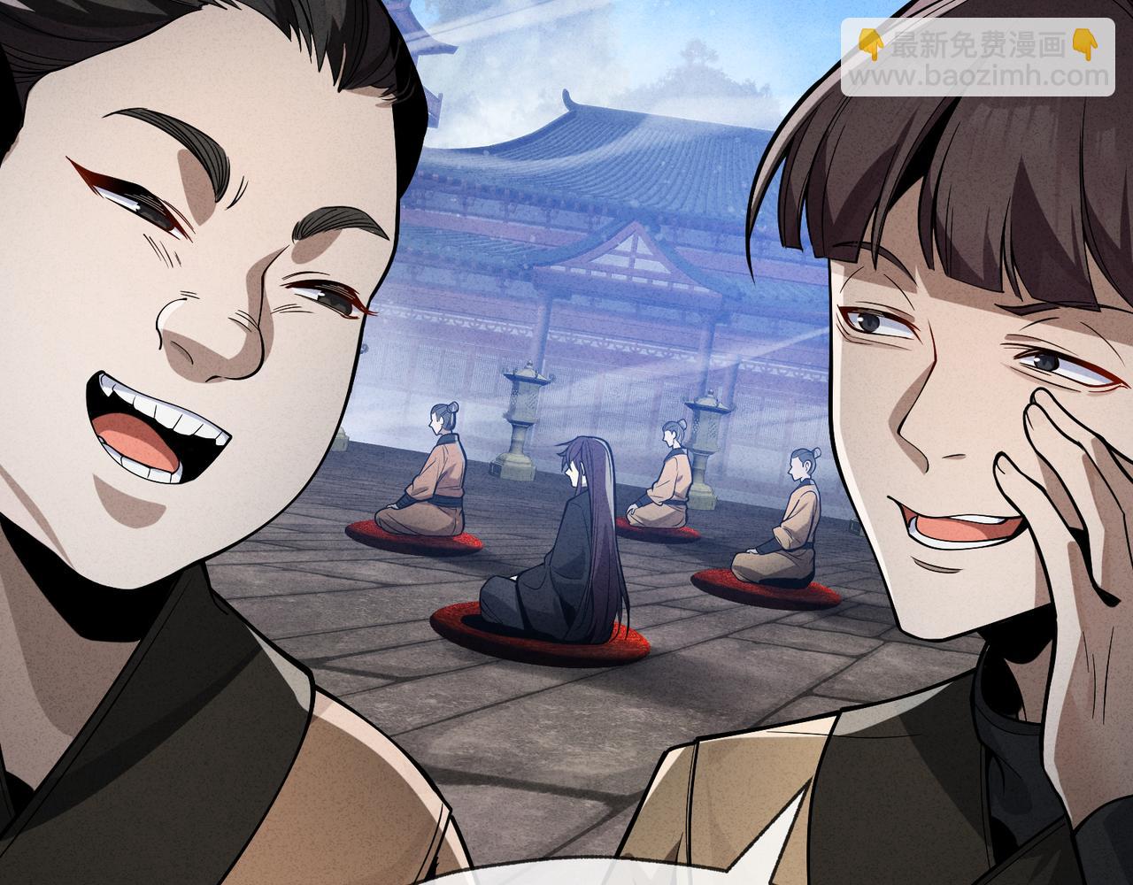 第46话 我要和师兄拜天地！(1/3)-第47话