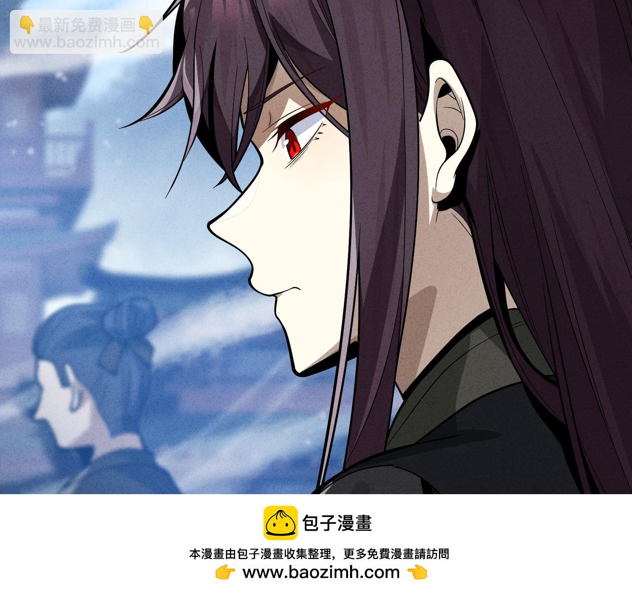 第46话 我要和师兄拜天地！(1/3)-第47话