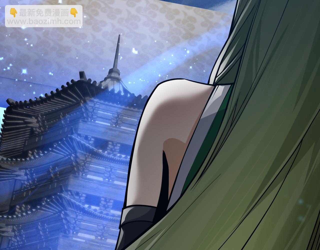 第46话 我要和师兄拜天地！(1/3)-第47话