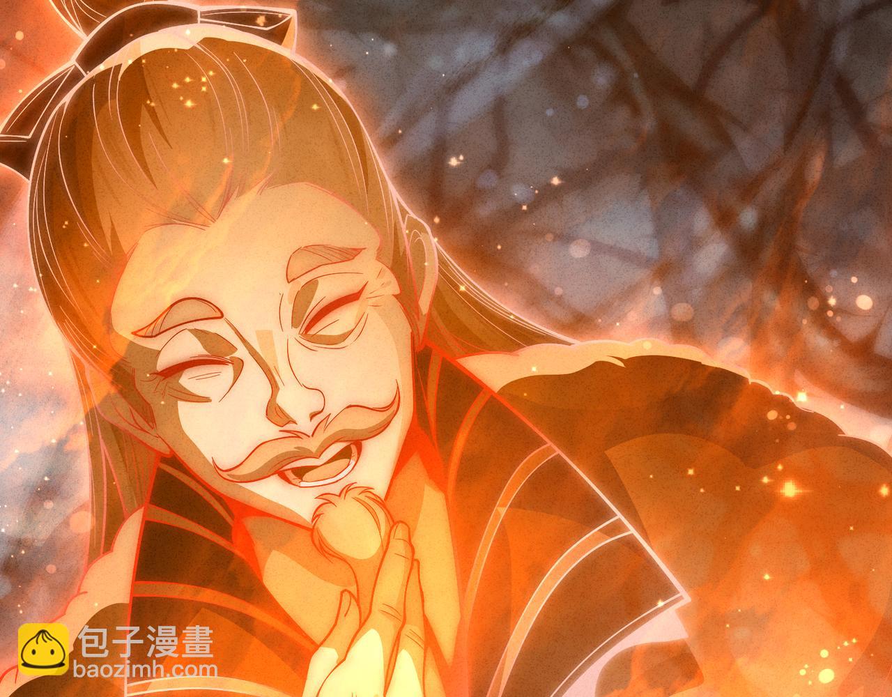 大愛魔尊，女徒弟都想殺我 - 第48話 開殺。(1/4) - 6