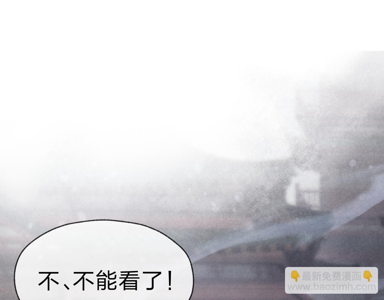 大愛魔尊，女徒弟都想殺我 - 第48話 開殺。(1/4) - 5