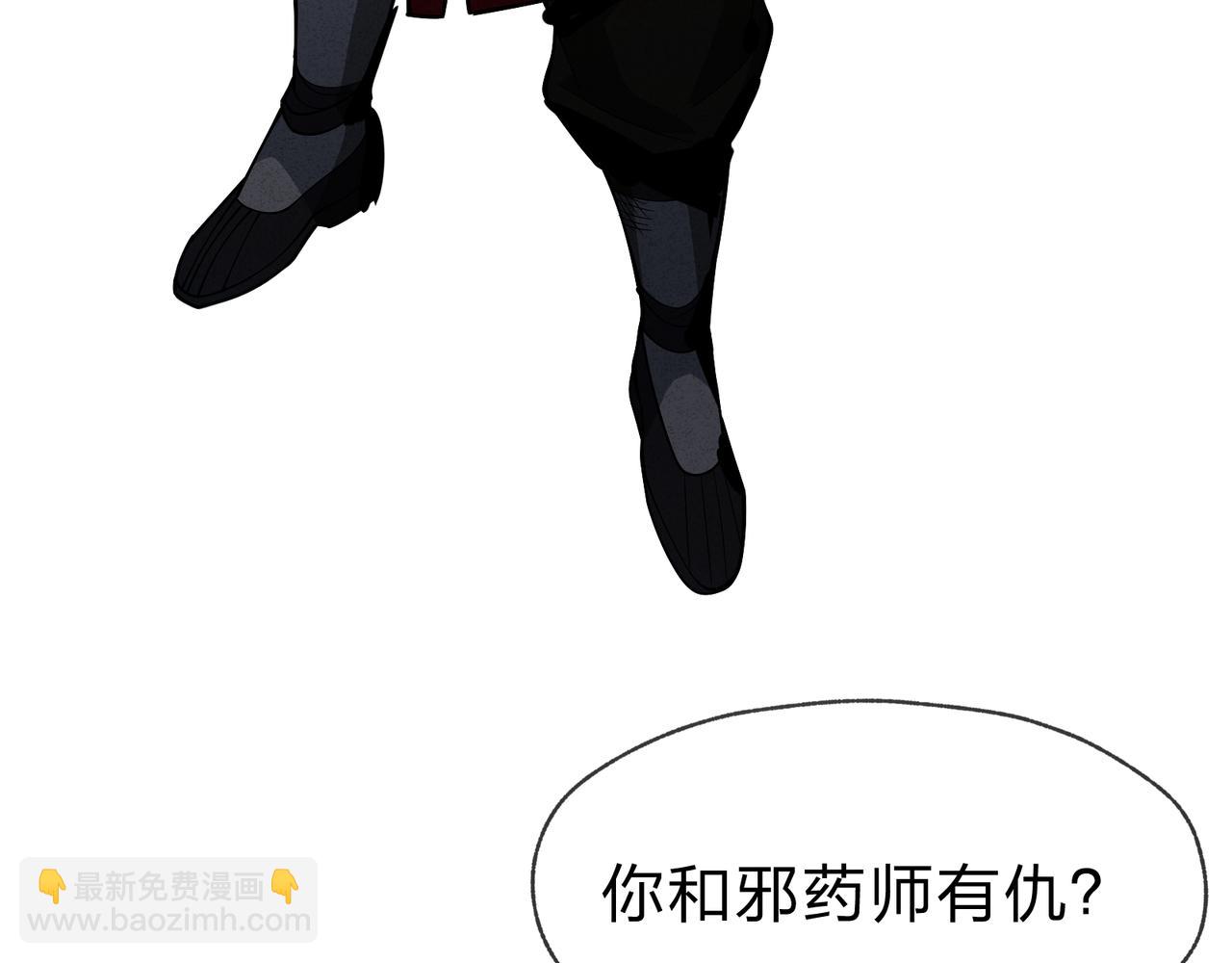 第28话 开杀。(1/4)-第95话