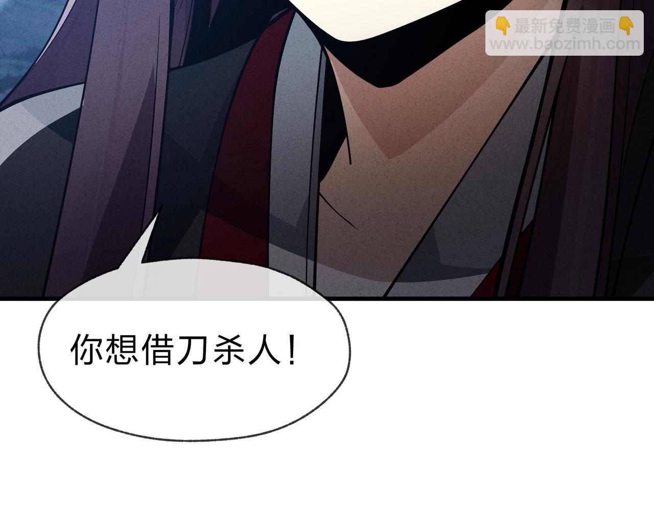 第28话 开杀。(1/4)-第95话