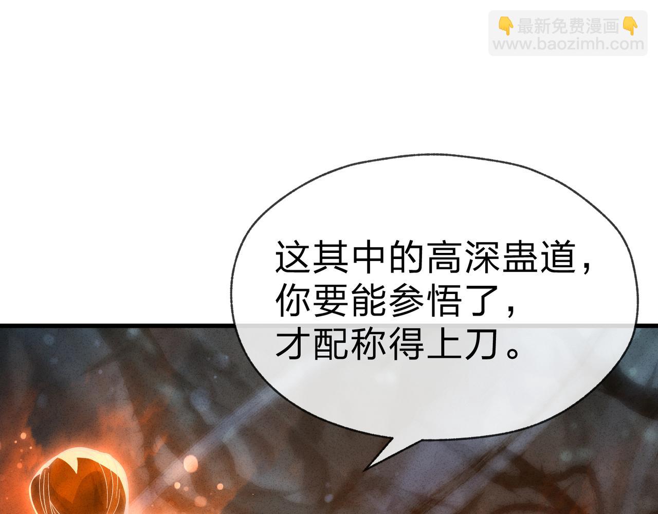 第28话 开杀。(1/4)-第95话