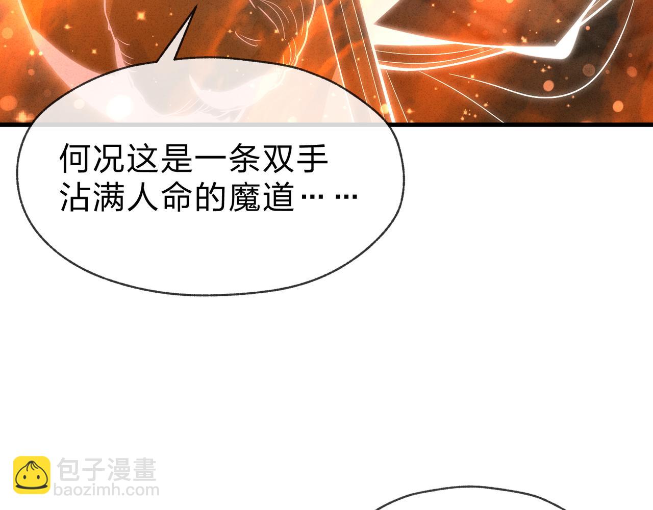 第28话 开杀。(1/4)-第95话