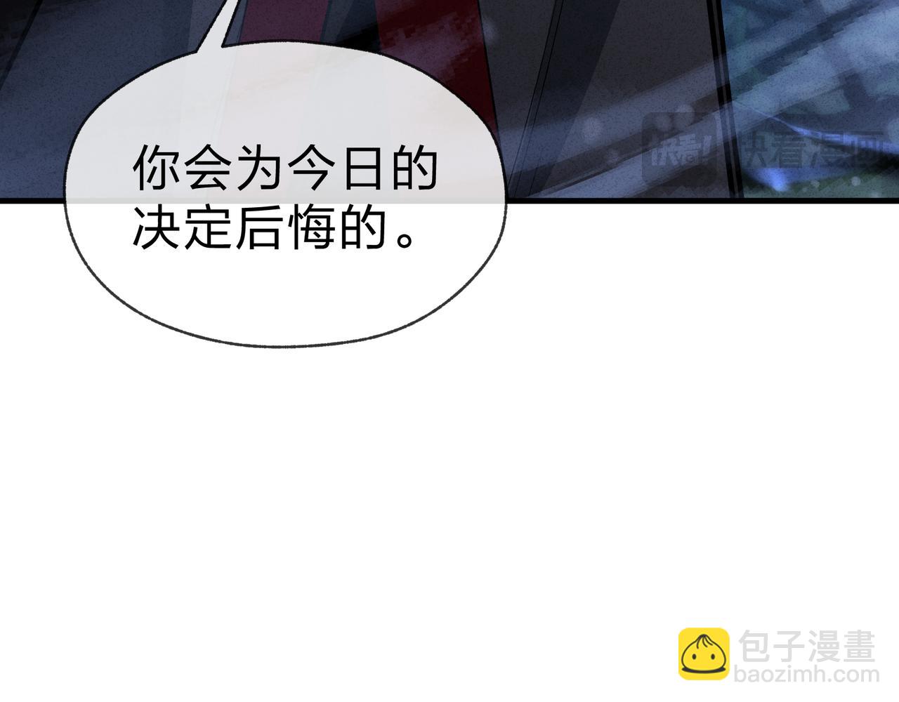 第28话 开杀。(1/4)-第95话