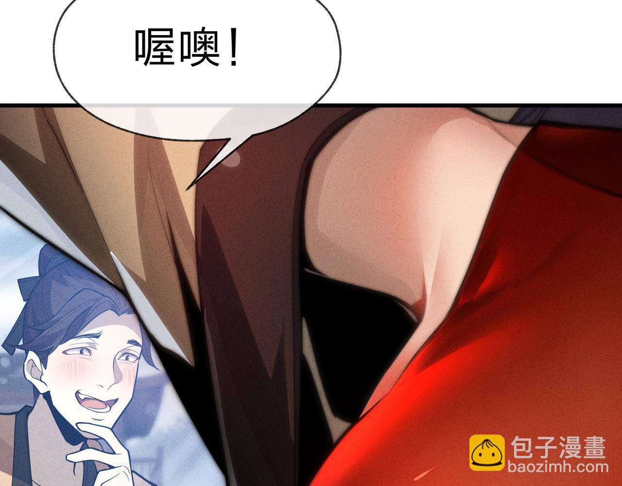 第28话 开杀。(1/4)-第95话