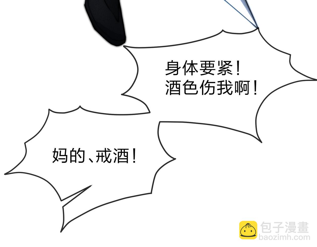 第28话 开杀。(1/4)-第95话