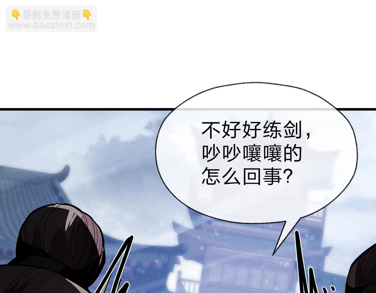 第28话 开杀。(1/4)-第95话