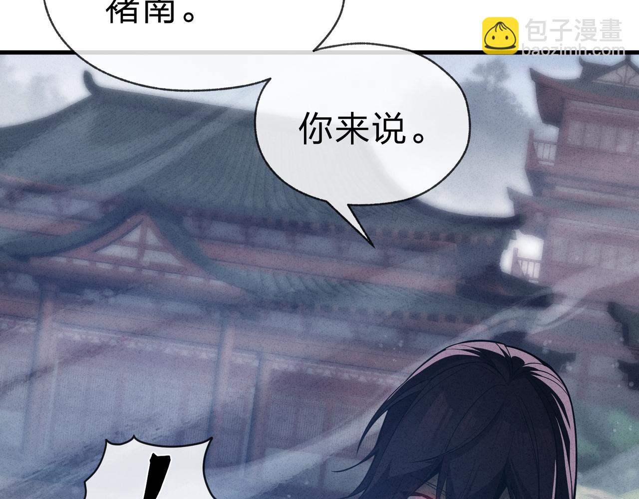 第28话 开杀。(1/4)-第95话