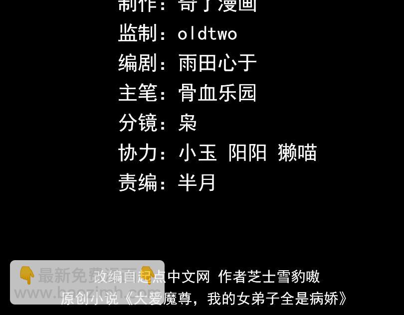 第28话 开杀。(1/4)-第95话