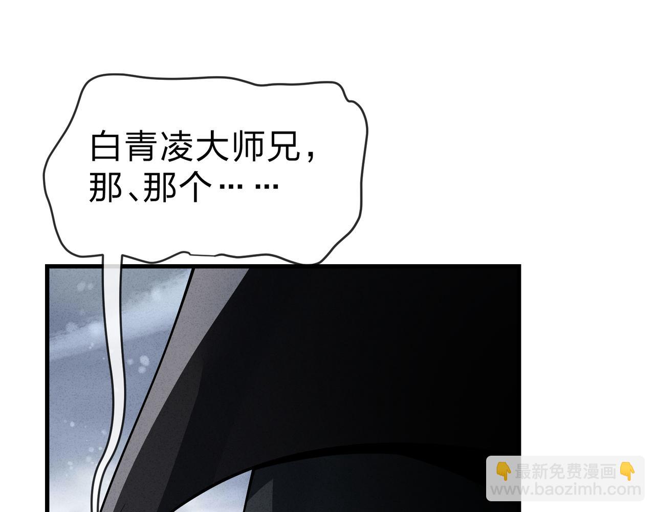 第28话 开杀。(1/4)-第95话