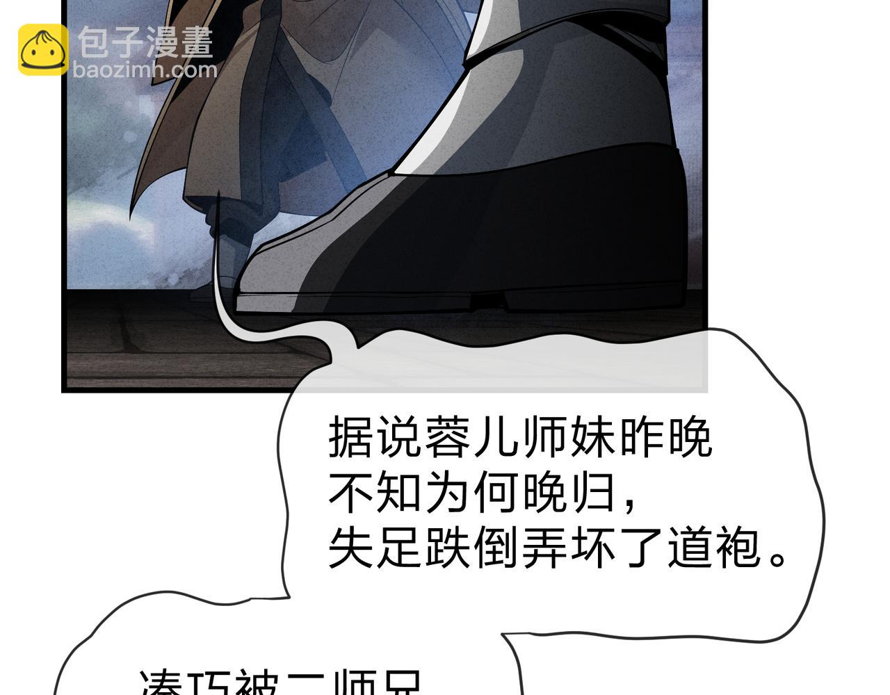 第28话 开杀。(1/4)-第95话