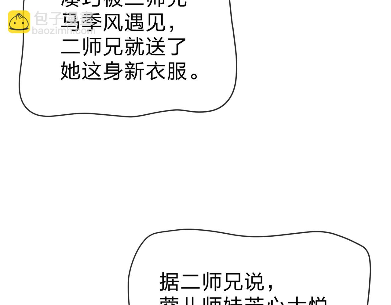 第28话 开杀。(1/4)-第95话