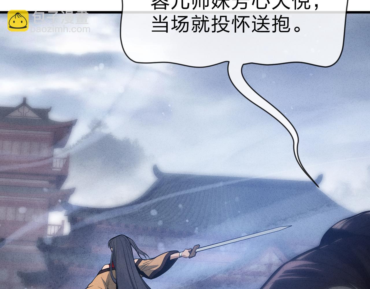 第28话 开杀。(1/4)-第95话