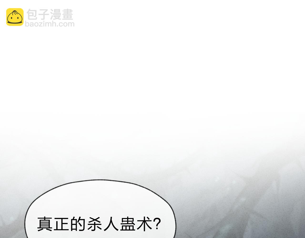 第28话 开杀。(1/4)-第95话