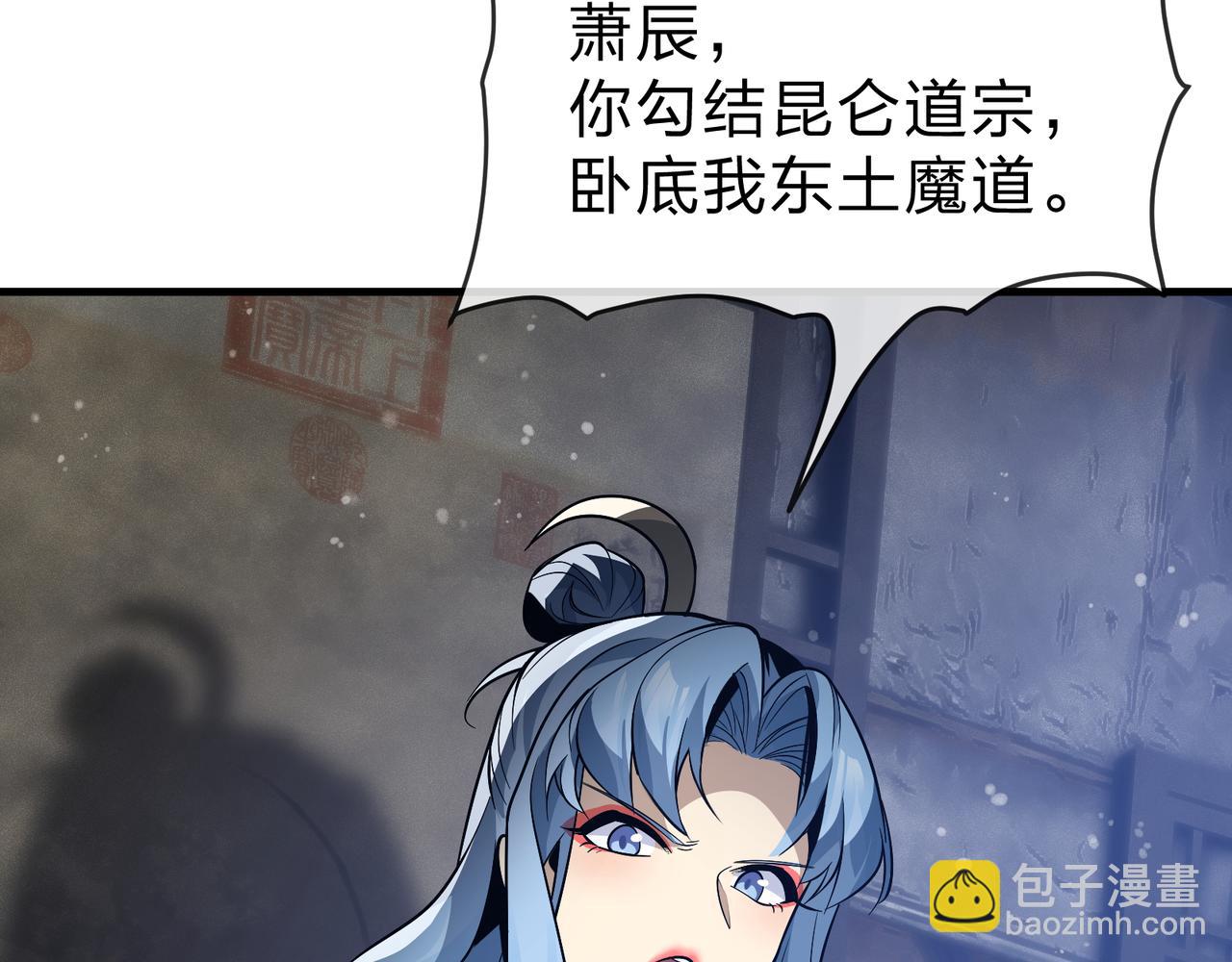 第52话 揭开他的面纱(1/3)-第53话