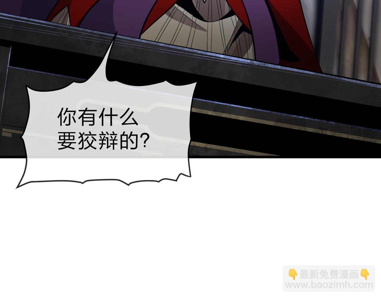 第52话 揭开他的面纱(1/3)-第53话