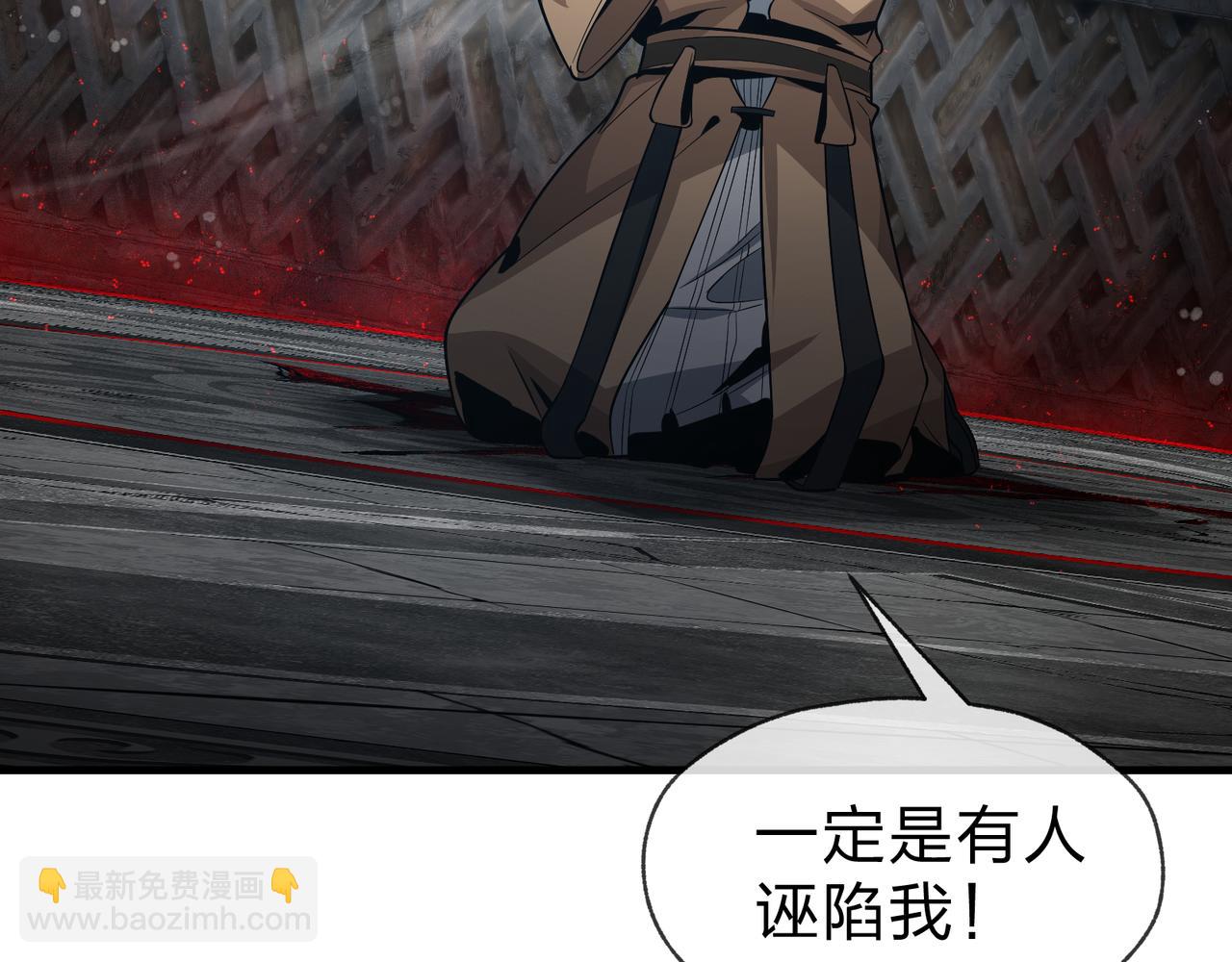 第52话 揭开他的面纱(1/3)-第53话