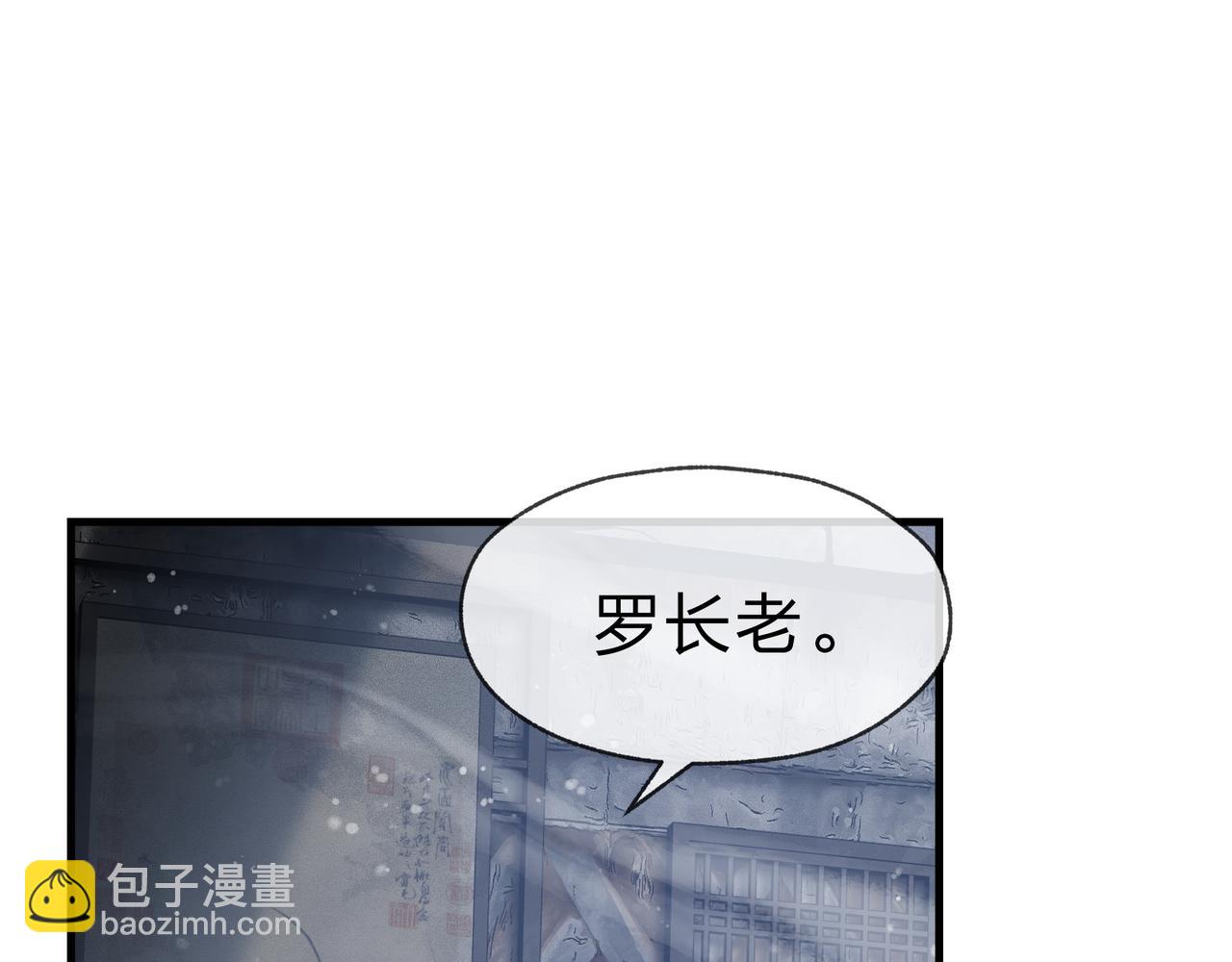 第52话 揭开他的面纱(1/3)-第53话