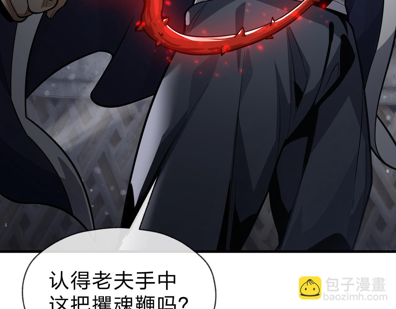 第52话 揭开他的面纱(1/3)-第53话