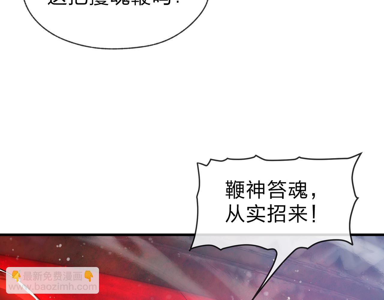 第52话 揭开他的面纱(1/3)-第53话