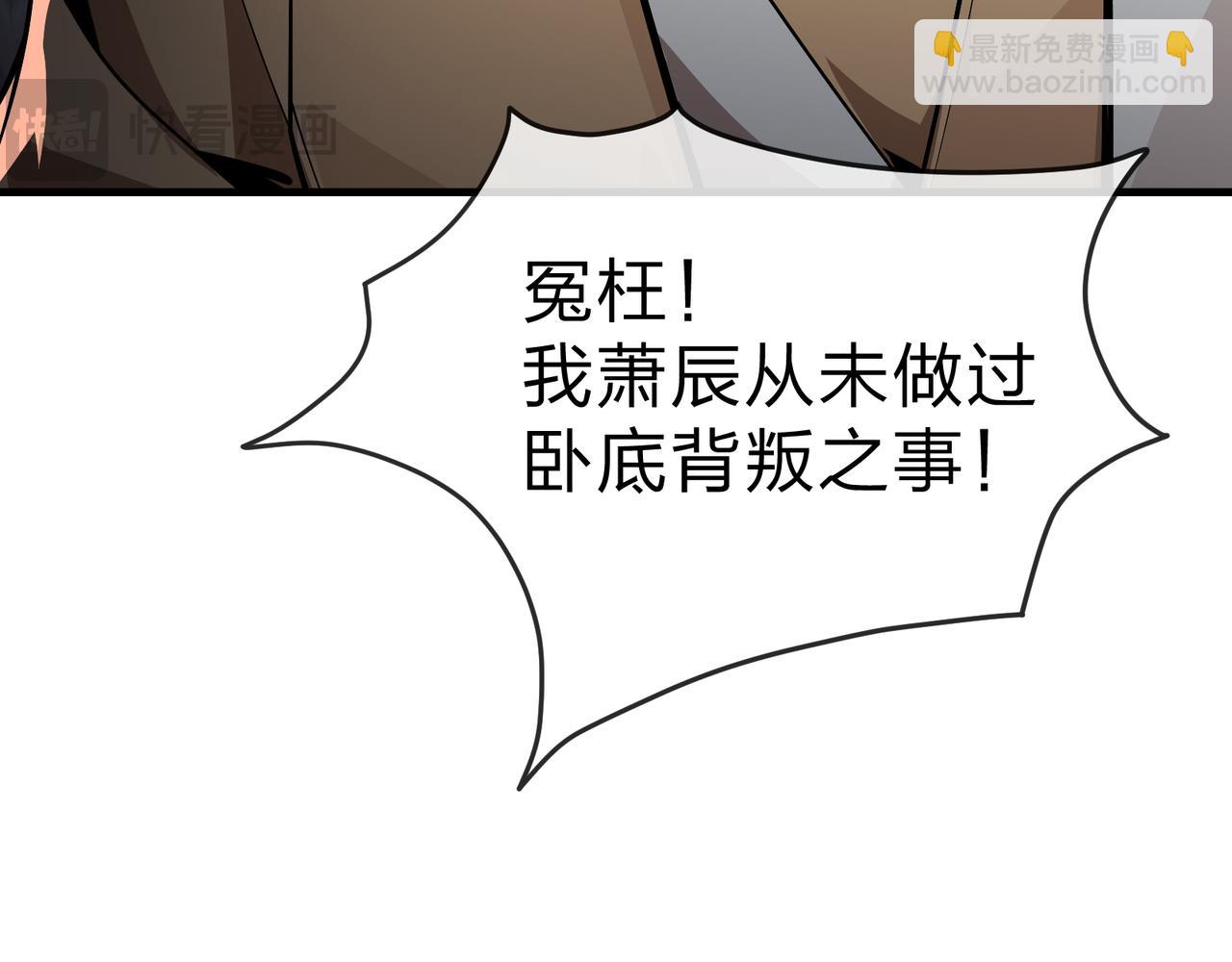 第52话 揭开他的面纱(1/3)-第53话