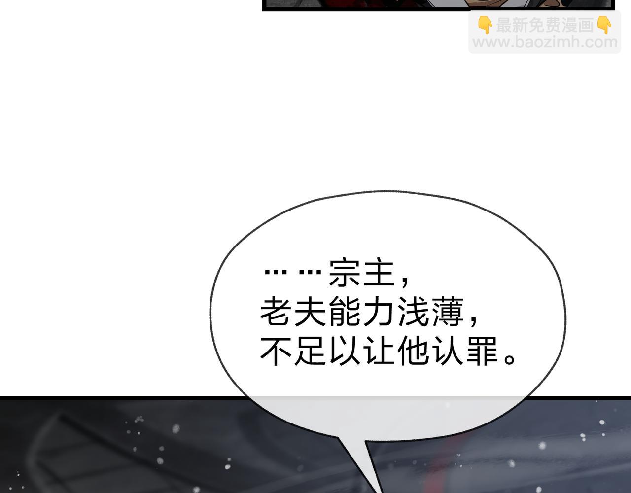 第52话 揭开他的面纱(1/3)-第53话