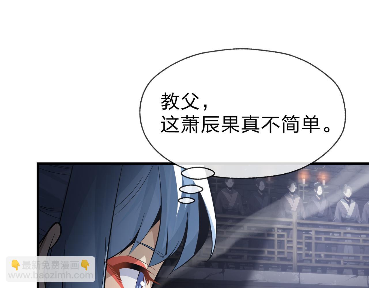 第52话 揭开他的面纱(1/3)-第53话