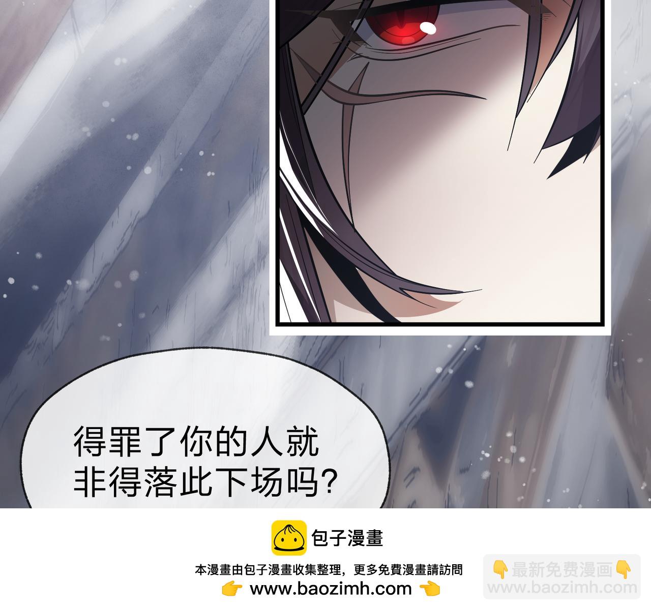 第52话 揭开他的面纱(1/3)-第53话