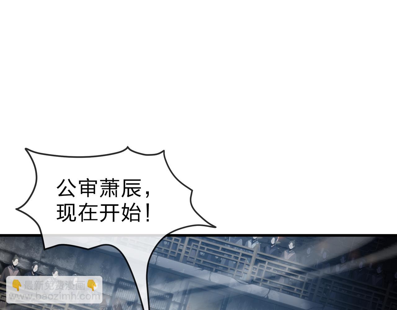 第52话 揭开他的面纱(1/3)-第53话